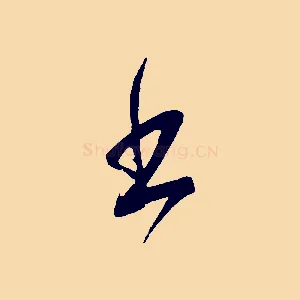 出