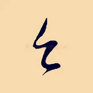 台