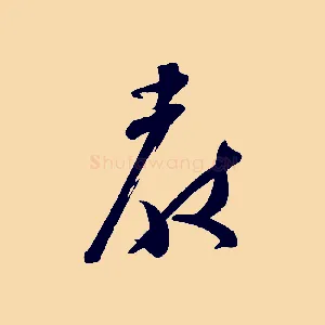 教