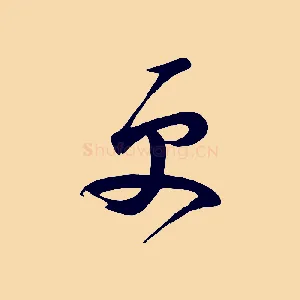 更