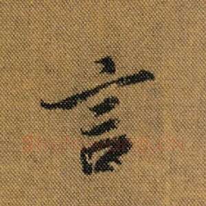 言