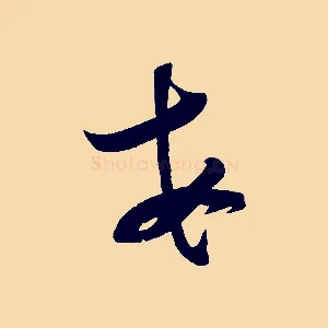 每
