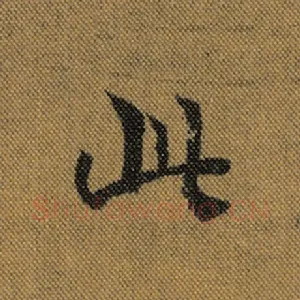 此