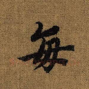每