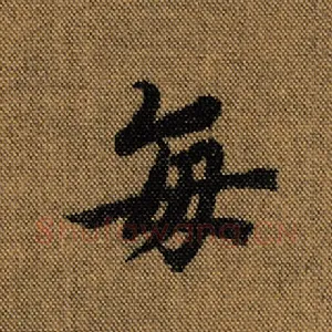 每