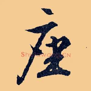 座