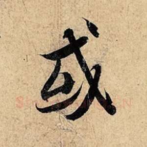 或
