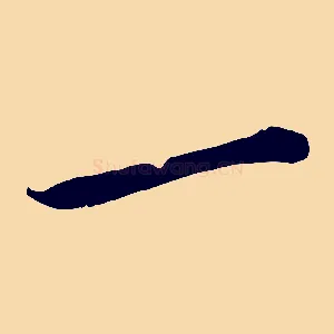 一