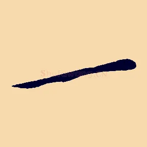 一