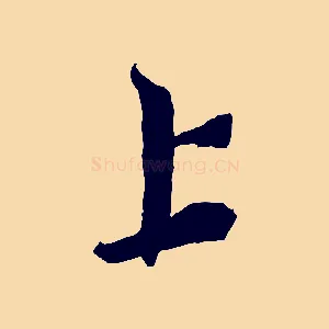 上