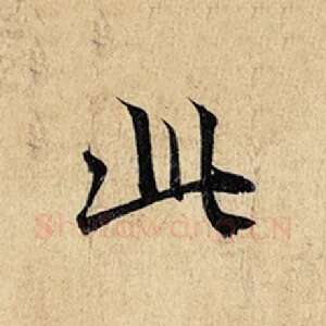 此