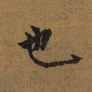 也
