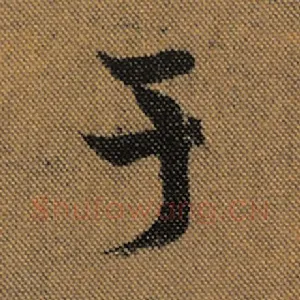 于