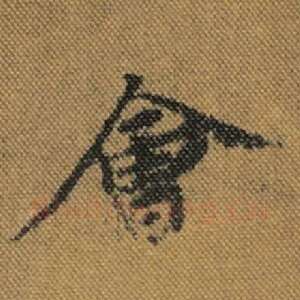 会