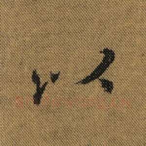 以