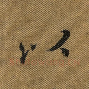 以