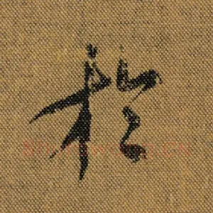 于