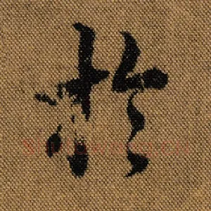 于
