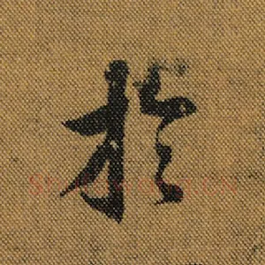 于