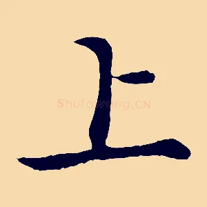 上