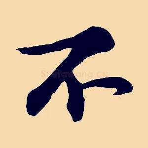 不