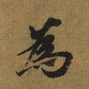 为