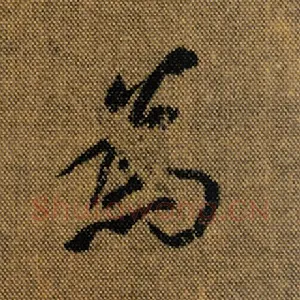 为