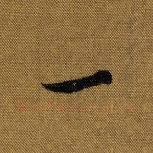 一