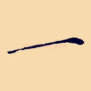 一