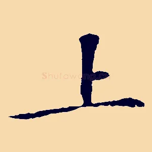 上