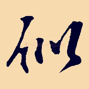 似