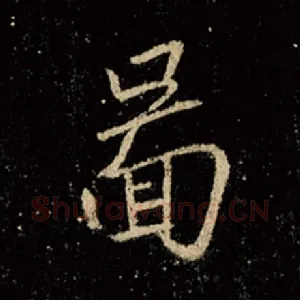 图