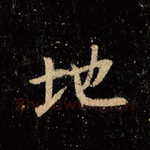 地