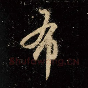 布