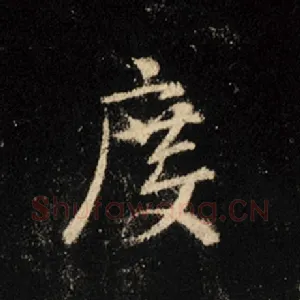 度