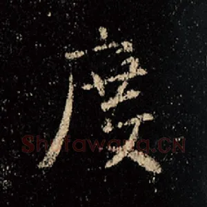 度