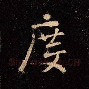 度