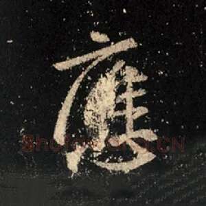 应
