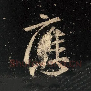 应