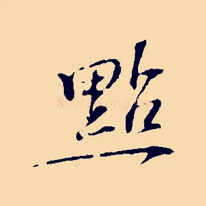 點