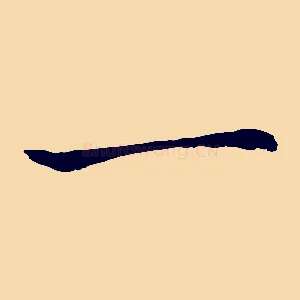 一