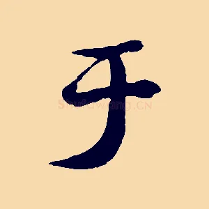 于