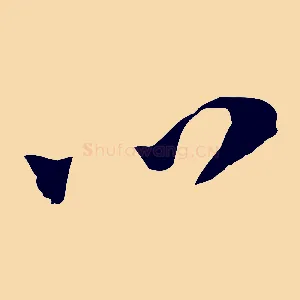 以