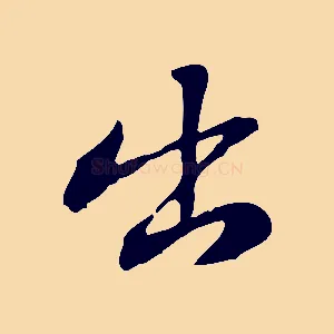出