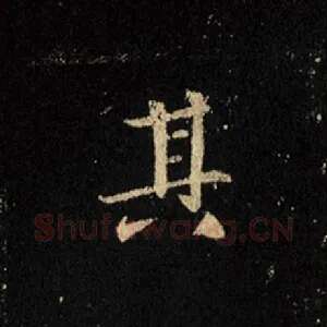 其
