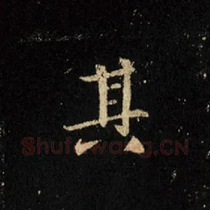其