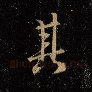 其