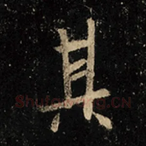 其