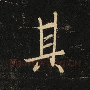 其