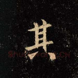 其